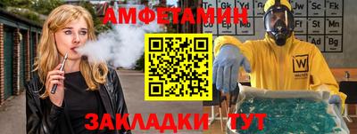 мефедрон Старая Купавна