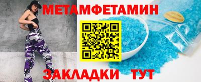 мефедрон Старая Купавна