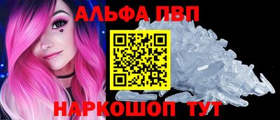 мефедрон Старая Купавна