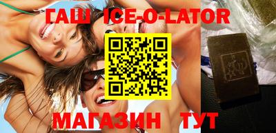 индика Ставрополь