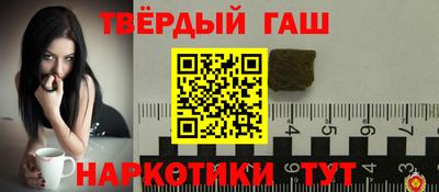 индика Ставрополь