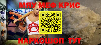 индика Ставрополь