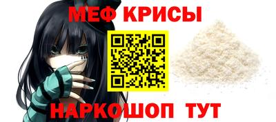 мефедрон Старая Купавна