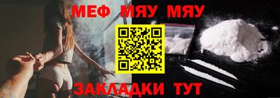 мефедрон Старая Купавна