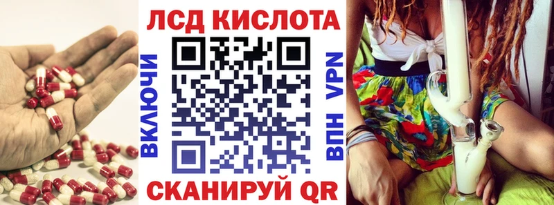 как найти   Сальск  Лсд 25 экстази кислота 