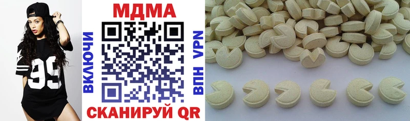 ОМГ ОМГ вход  Сальск  МДМА crystal 