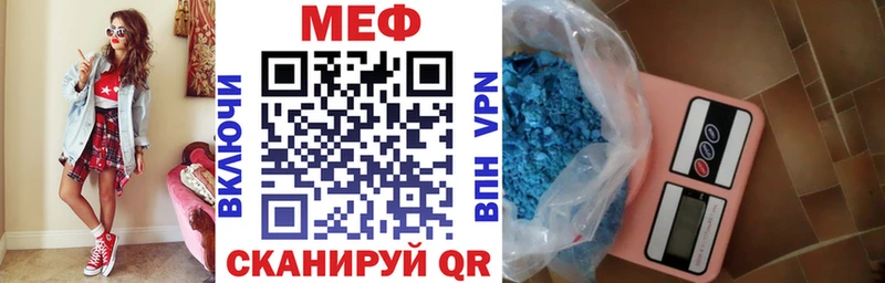 MEGA ссылка  Сальск  Мефедрон кристаллы 