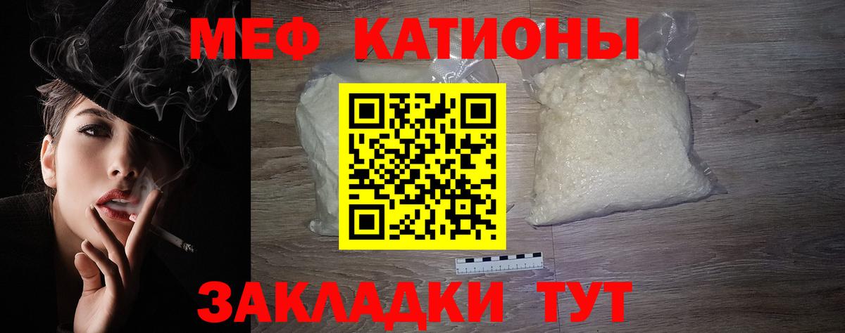МЕФ мука Сальск
