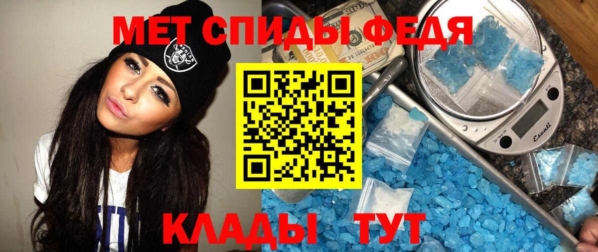 МЕТАМФЕТАМИН кристалл  Вход с VPN  МЕТАМФЕТАМИН кристалл  Сальск 