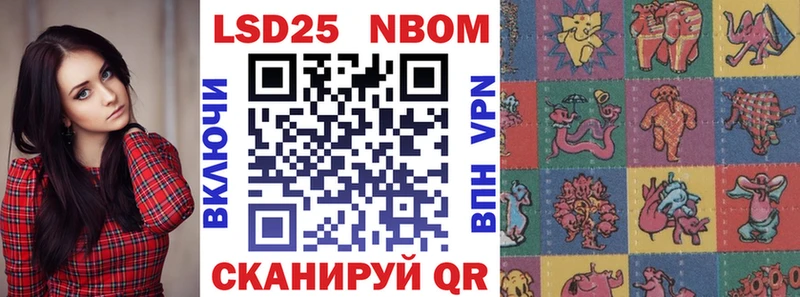 Марки NBOMe 1500мкг  сколько стоит  Сальск 