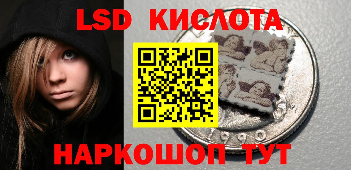 Марки N-bome 1500мкг  Марки N-bome 1500мкг  Марки 25I-NBOMe  Сальск  наркота  Вход с VPN 