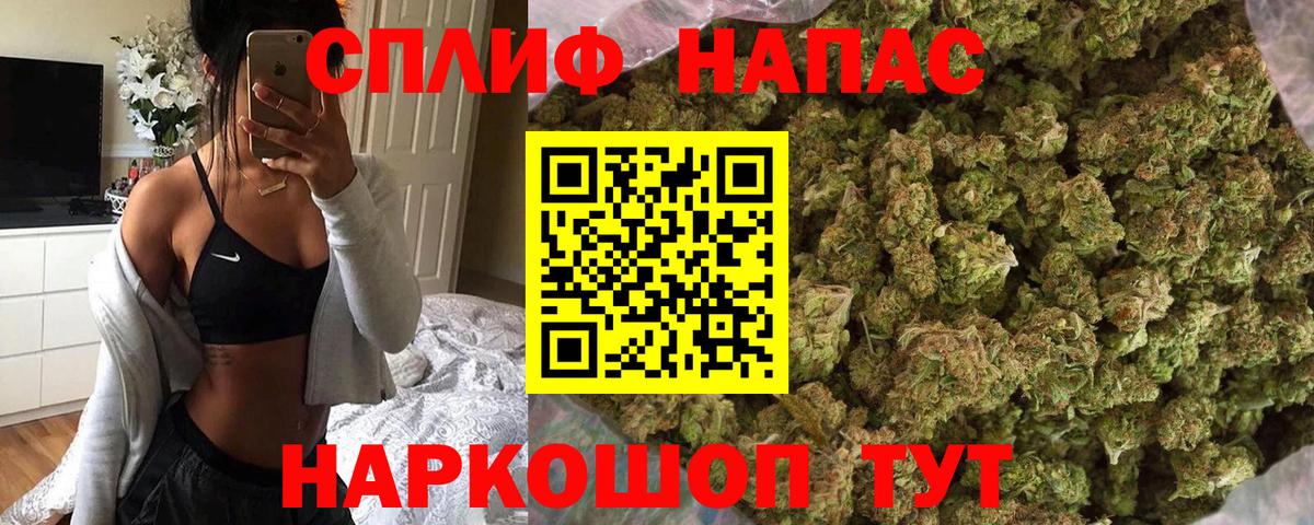 Сальск  Марихуана THC 21%  Конопля SATIVA & INDICA  Вход с VPN 